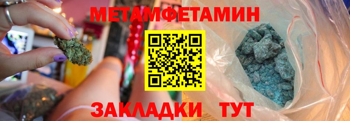 Когалым  АМФ  Amphetamine  АМФ Розовый  Вход с VPN 