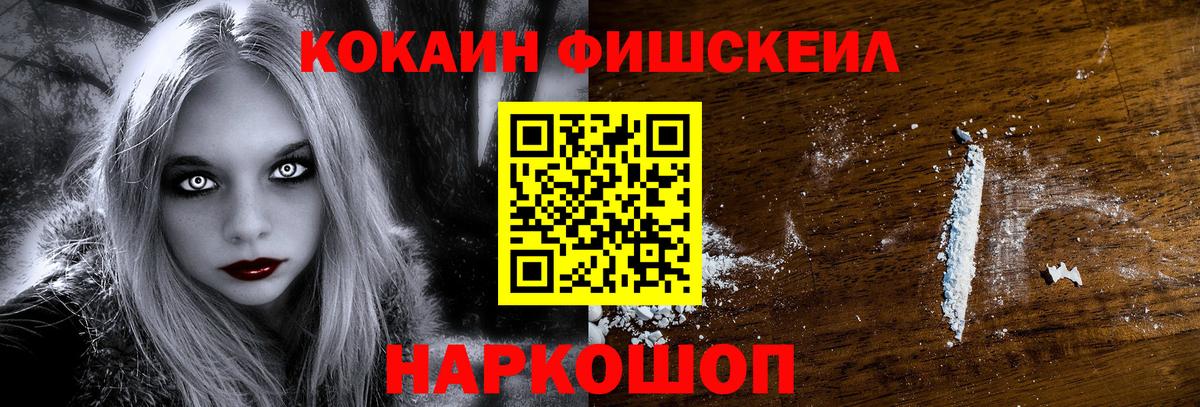 Вейп ТГК  Вход с VPN  Мефедрон кристаллы  Когалым  ГАШ  КОКАИН  Экстази  МДМА 