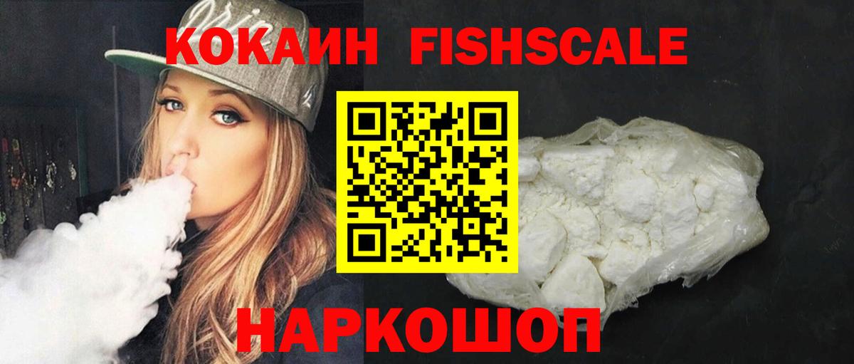 Когалым  Кокаин  Вход с VPN  КОКАИН 98%  COCAIN 99% 