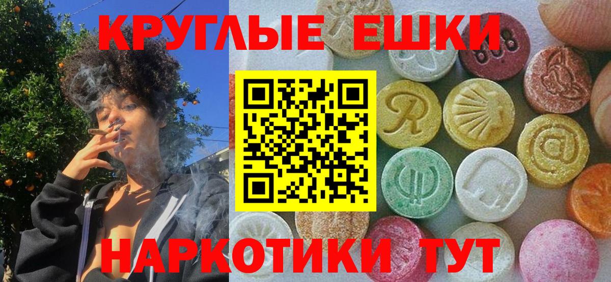 Ecstasy 99% Когалым
