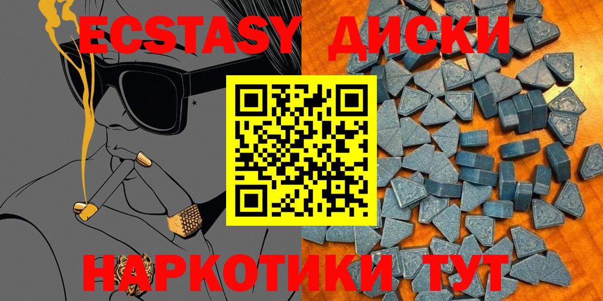 Ecstasy ешки  ЭКСТАЗИ louis Vuitton  как найти   Когалым  Вход с VPN  ЭКСТАЗИ 