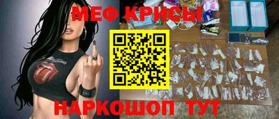 кристаллы Кумертау
