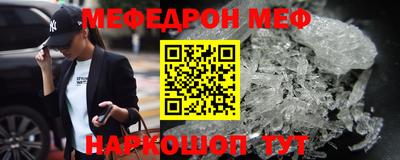 прущий лед Кунгур