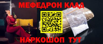 кристаллы Кумертау