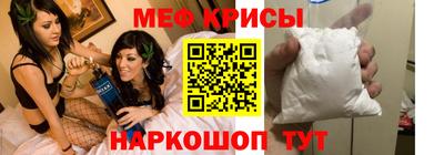 кристаллы Кумертау