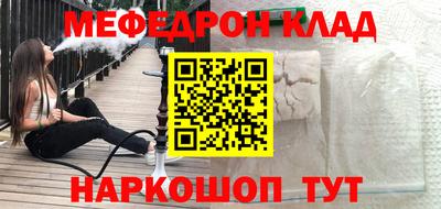 кристаллы Кумертау
