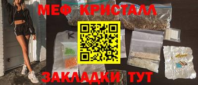 кристаллы Кумертау