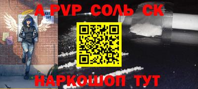 бошки Кулебаки