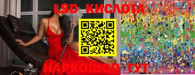 прущий лед Кунгур