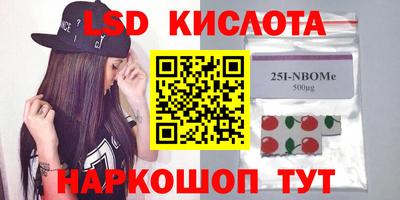 кристаллы Кумертау