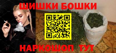 бошки Кулебаки