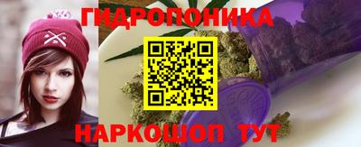 кристаллы Кумертау