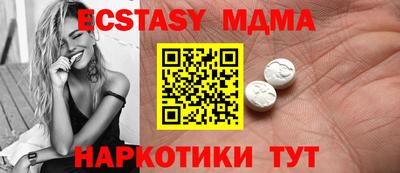 прущий лед Кунгур