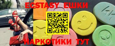 прущий лед Кунгур