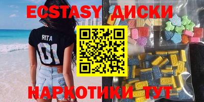 прущий лед Кунгур