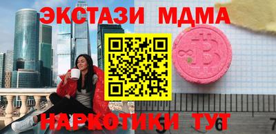 прущий лед Кунгур