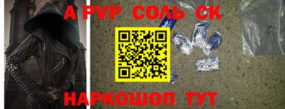 прущий лед Кунгур