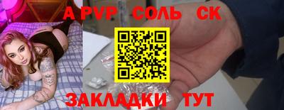 прущий лед Кунгур
