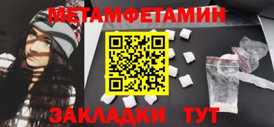 кристаллы Кумертау