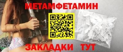 кристаллы Кумертау