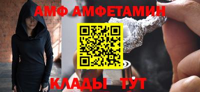 кристаллы Кумертау