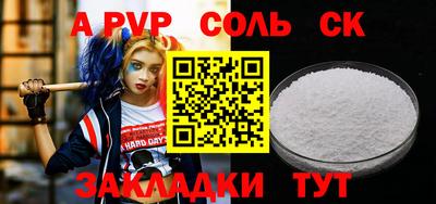 прущий лед Кунгур