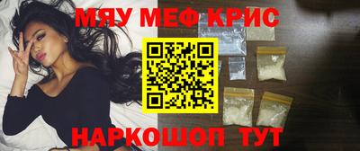 кристаллы Кумертау