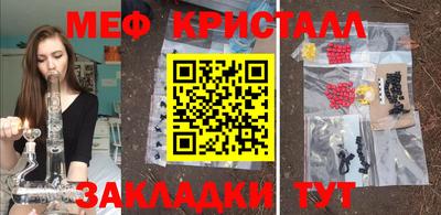 прущий лед Кунгур