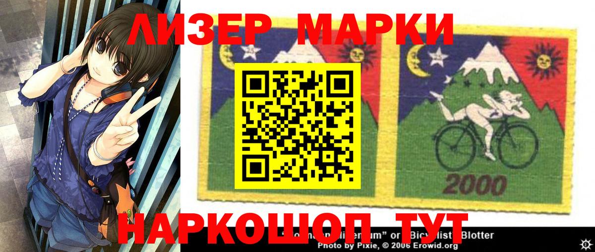 Когалым  ЛСД экстази кислота  LSD-25 экстази кислота  Вход с VPN 