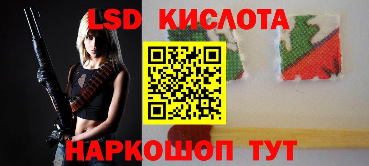 ЛСД экстази ecstasy Когалым