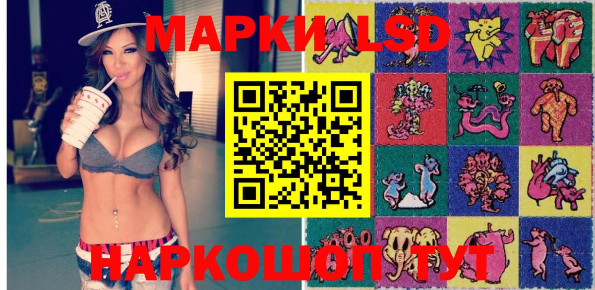Марки N-bome 1,5мг Когалым