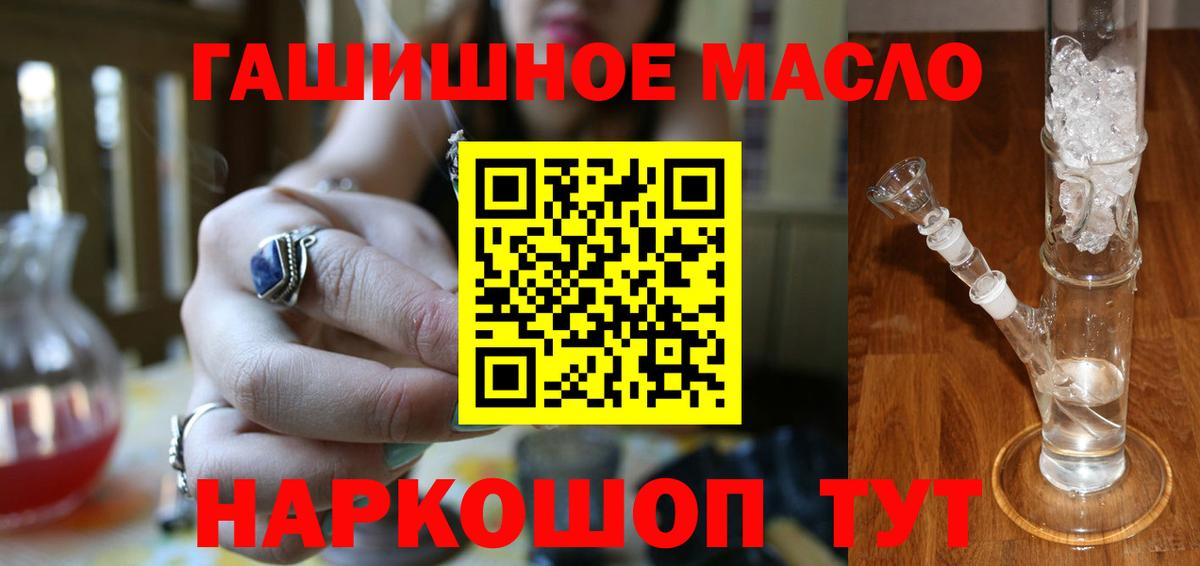 ТГК жижа Когалым
