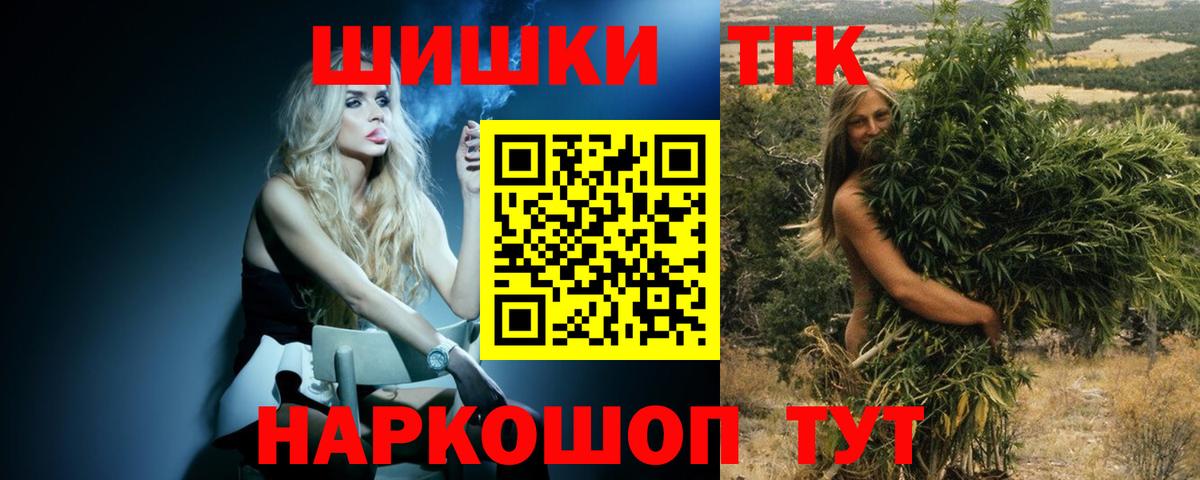 Конопля индика Когалым