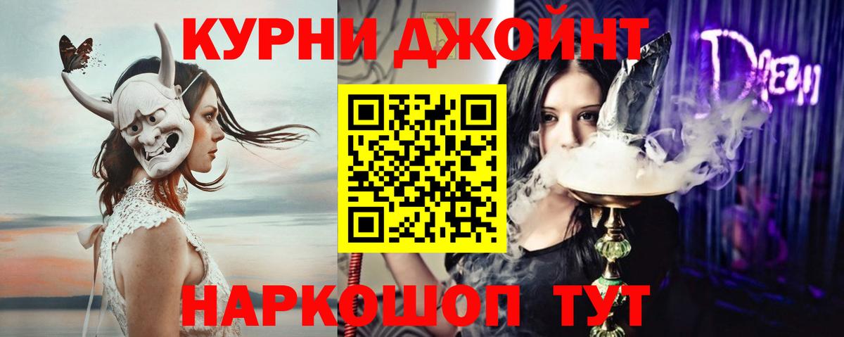 Шишки марихуана индика  МАРИХУАНА ГИДРОПОН  Шишки марихуана план  Вход с VPN  Когалым 